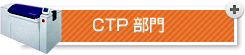 CTP