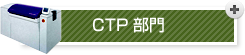 CTP