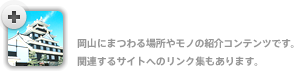 {ЂwRx̂Љ